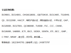 重庆品都企业管理顾问 专业认证咨询服务助力企业提升管理体系与市场竞争力