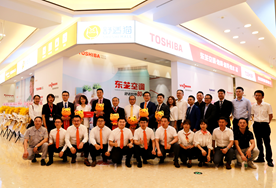 启新程 创未来——舒适猫重庆东芝空调TCS专业店盛大开业